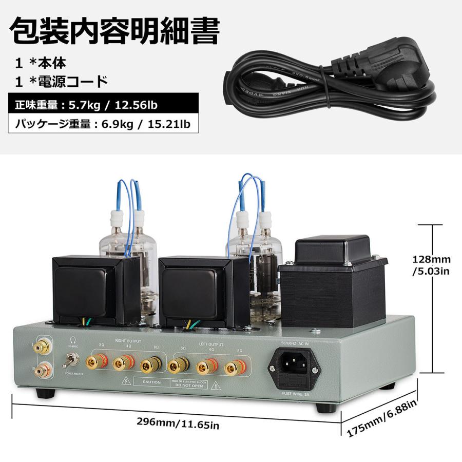 HiFi FU19 真空管 プリメインアンプ パワーアンプ クラスA HiFi FU19 真空管 プリメインアンプ パワーアンプ クラスA