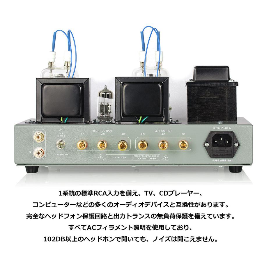 HiFi FU19 真空管 プリメインアンプ パワーアンプ クラスA HiFi FU19 真空管 プリメインアンプ パワーアンプ クラスA