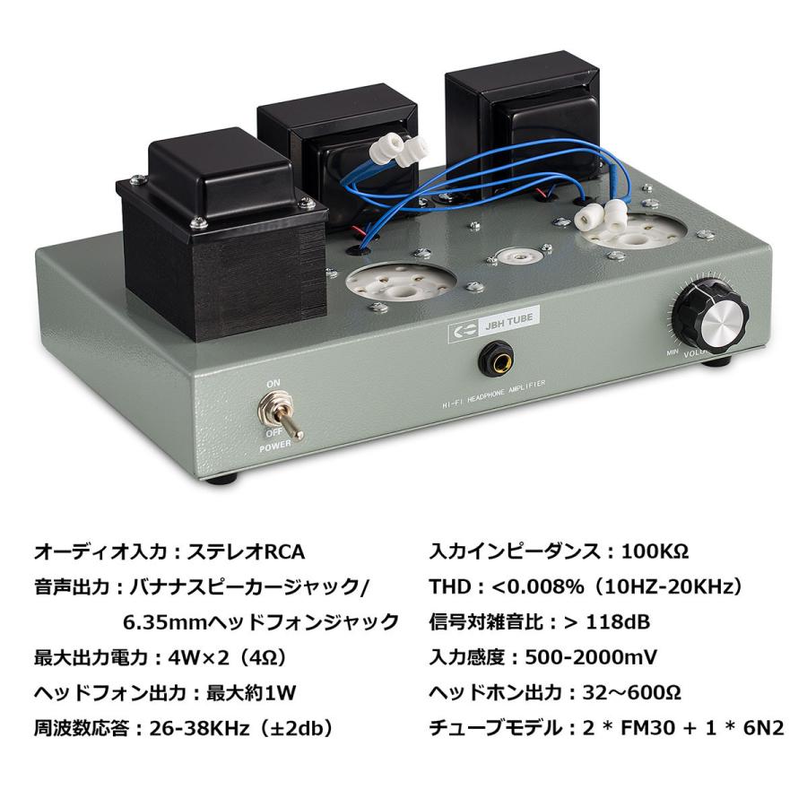 HiFi FM30 真空管 プリメインアンプ パワーアンプ クラスA ステレオ オーディオアンプ ヘッドフォンアンプ 4W×2｜tysj-shop｜08