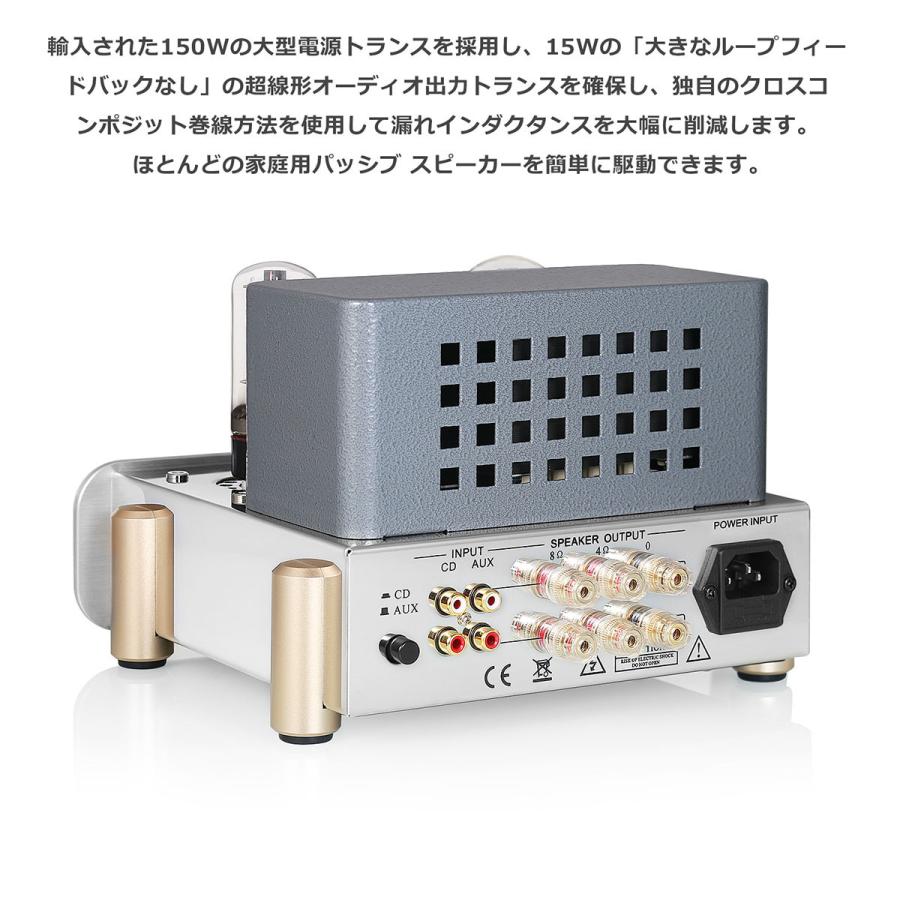 Nobsound F5 HiFi 6L6 6N1真空管パワーアンプ プリメインアンプ Nobsound F5 HiFi 6L6 6N1真空管パワーアンプ プリメインアンプ