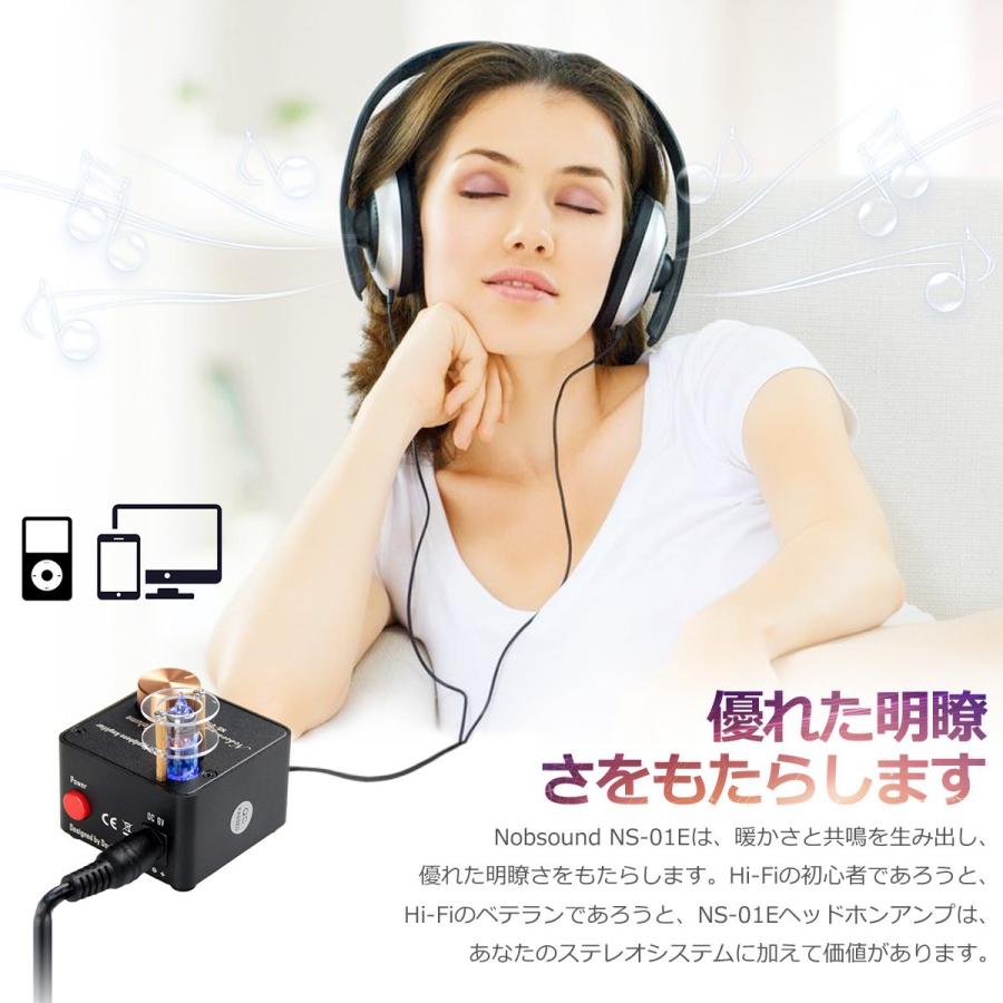 Nobsound NS-01E Mini ステレオ ハイブリッドアンプ ヘッドホンアンプ