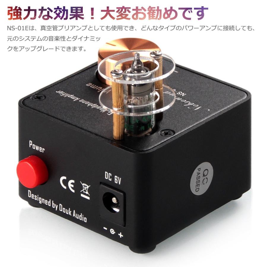 Nobsound NS-01E Mini ステレオ ハイブリッドアンプ ヘッドホンアンプ