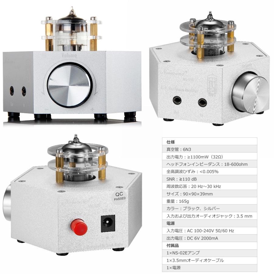 Nobsound NS-02E ステレオ ハイブリッドアンプ ヘッドホンアンプ hi-fi
