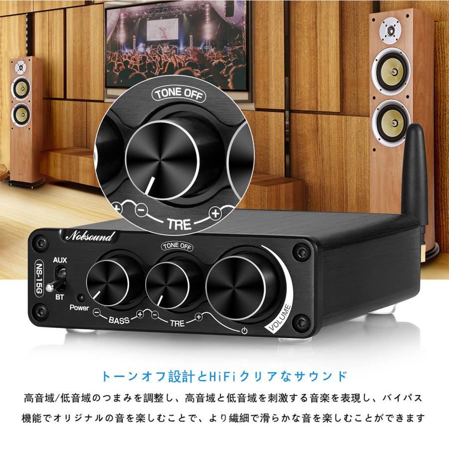 2021 Nobsound NS-15G Mini Bluetooth デジタルアンプ HiFi ステレオ オーディオ パワーアンプ 100W + 100W｜tysj-shop｜05