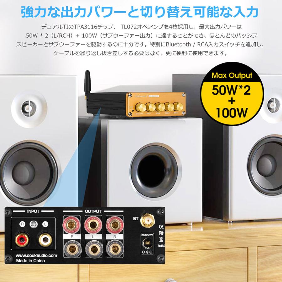 新品 Ns 14g Nobsound Pro Aptx レシーバー アンプ オーディオ ステレオ 2 1ch デジタルアンプ 5 0 Bluetooth Hifi アンプ Williamsav Com