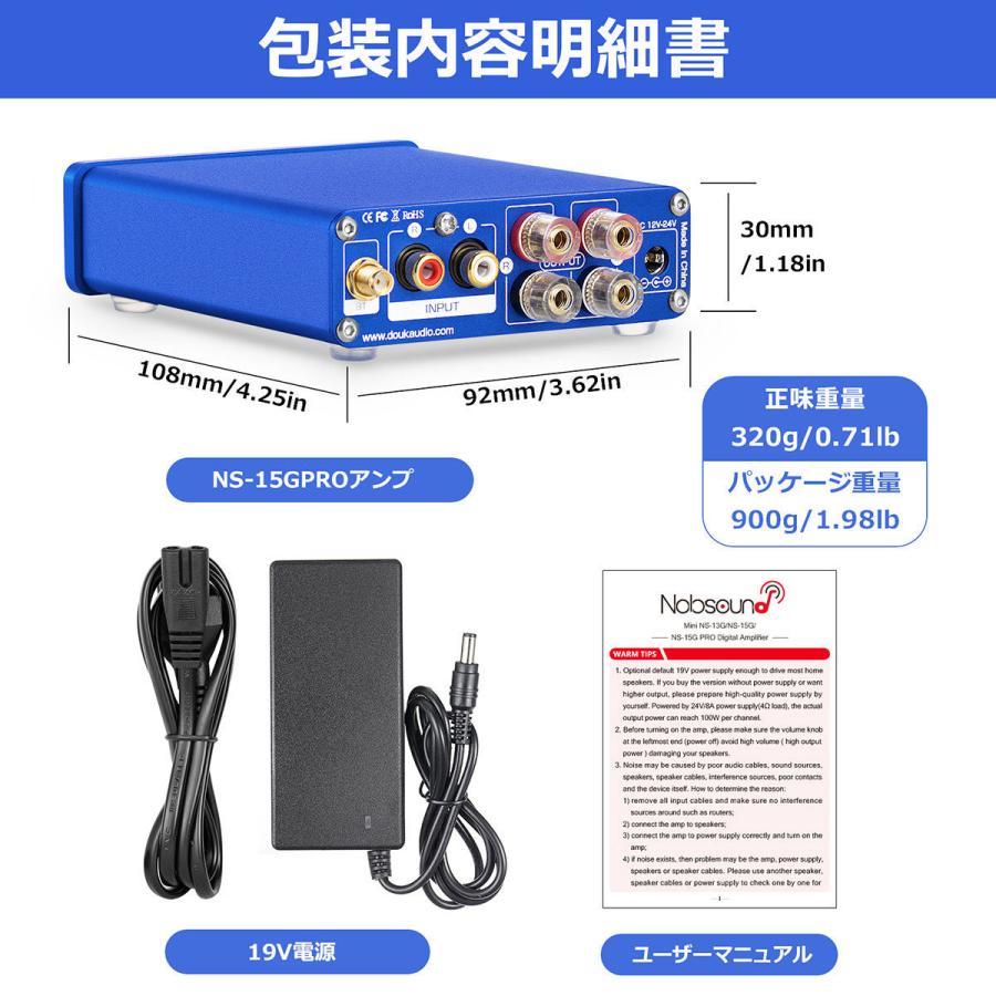 Nobsound NS-15G PRO HIFI MINI Bluetooth 5.0 デジタル パワーアンプ