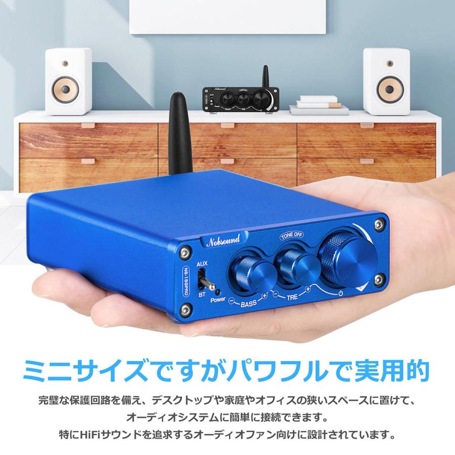 Nobsound NS-15G PRO HIFI MINI Bluetooth 5.0 デジタル パワーアンプ ステレオ アンプ ステレオレシーバ APTX-HD｜tysj-shop｜08