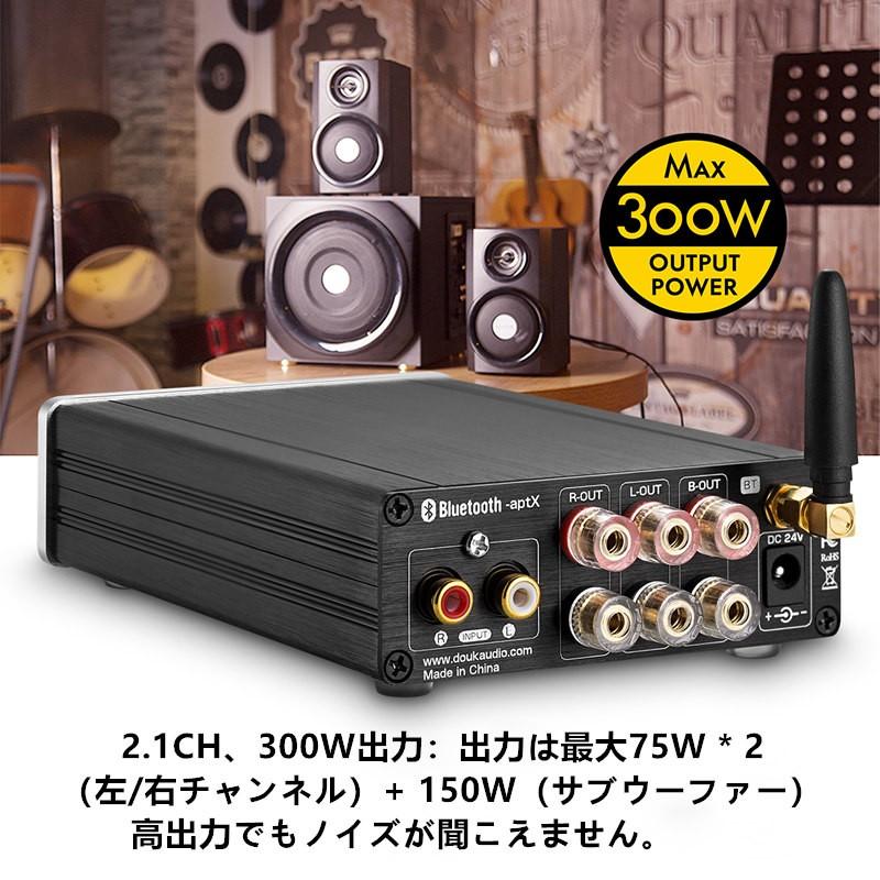 Nobsound HiFi Bluetooth 2.1CH D級 300W パワーアンプ ステレオ ホーム オーディオ アンプ｜tysj-shop｜06