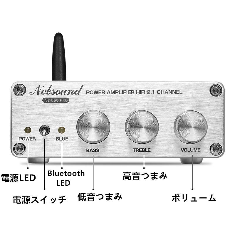 Nobsound HiFi Bluetooth 2.1CH D級 300W パワーアンプ ステレオ ホーム オーディオ アンプ｜tysj-shop｜09