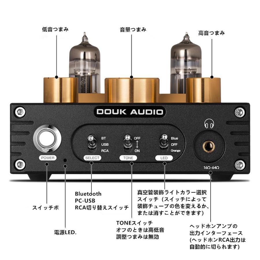 Douk Audio P1 HiFi Bluetooth 5.0 真空管プリアンプ USB DAC APTX プリアンプ｜tysj-shop｜15