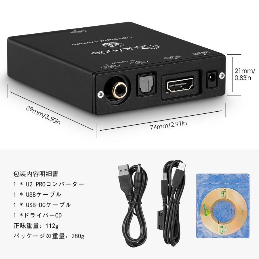 Douk Audio U2 PRO Mini XMOS XU208 USB デジタルインターフェイス 同軸/光学/12S オーディオアダプター