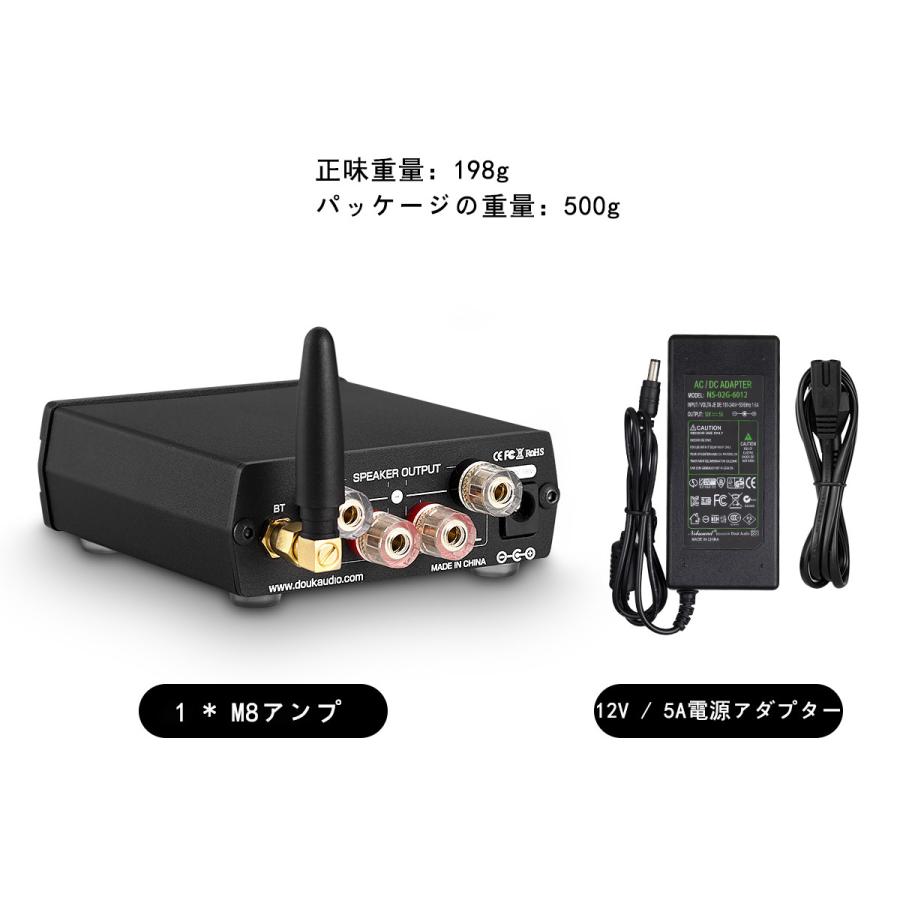 Nobsound M8 Mini Bluetooth 5.0 デジタルアンプ ステレオ レシーバー