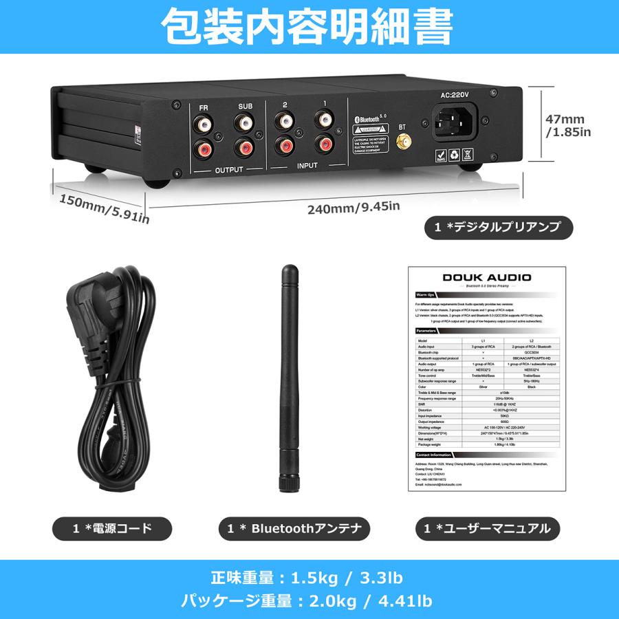 Nobsound L2 HiFi Bluetooth 5.0 デジタルプリアンプ サブウーファーアンプ クラスA デスクトップ ステレオ プリアンプ APTX