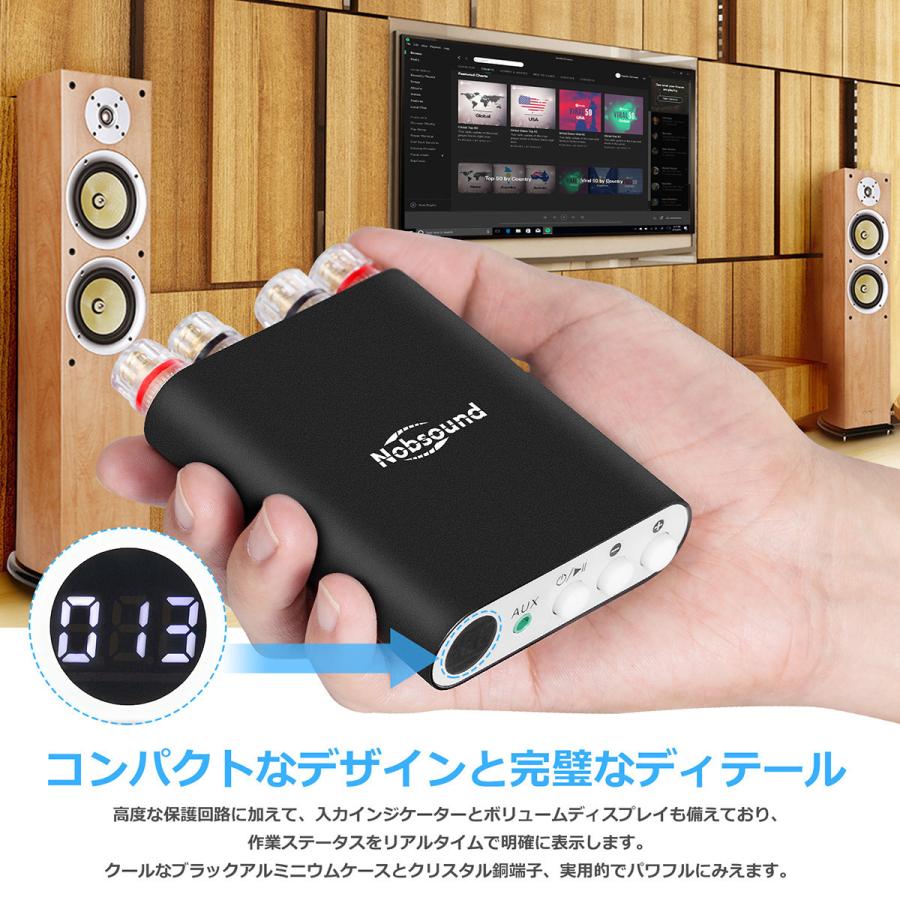 Nobsound TA-21 Mini Bluetooth 5.0 DSP デジタルアンプ TPA3221 パワーアンプ レシーバー 100W + 100W NS-20G/NS-10G PROのアップグレード｜tysj-shop｜06