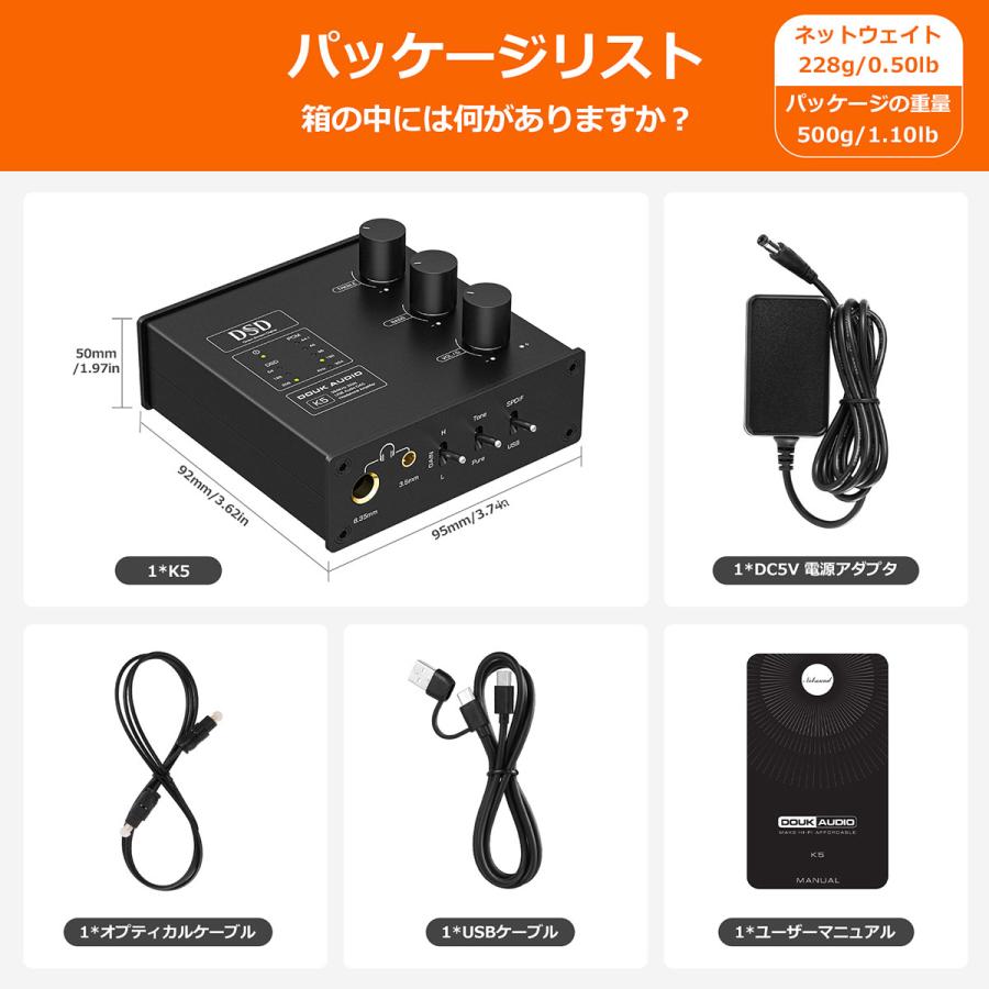 Nobsound K5 USB DAC & ヘッドホンアンプ デジタルアンプ 光オーディオ