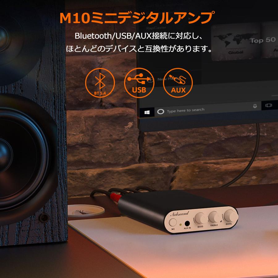 Nobsound ミニアンプ Bluetooth 5.4対応 300W USB-DAC内蔵: TPA3255