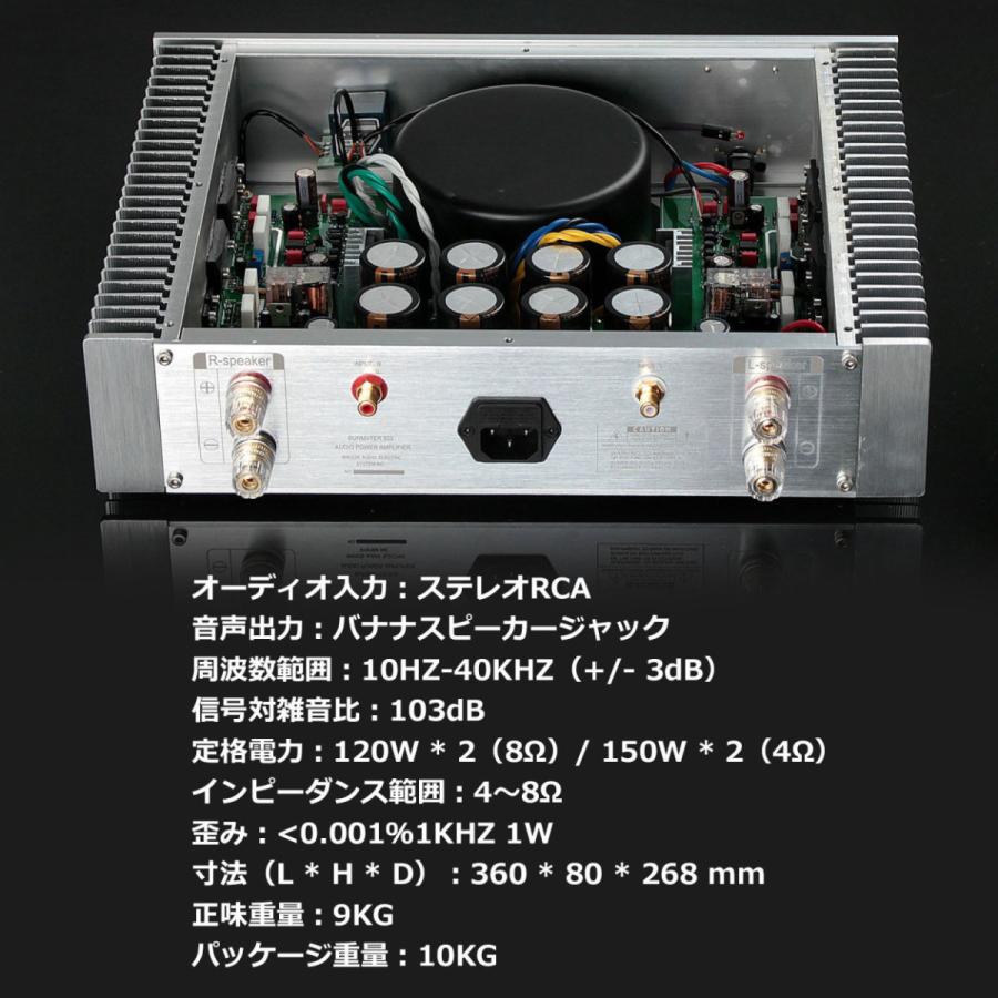 Nobsound HiFi 2.0CH パワーアンプ ホーム ステレオ デスクトップ オーディオアンプ 150W×2｜tysj-shop｜06