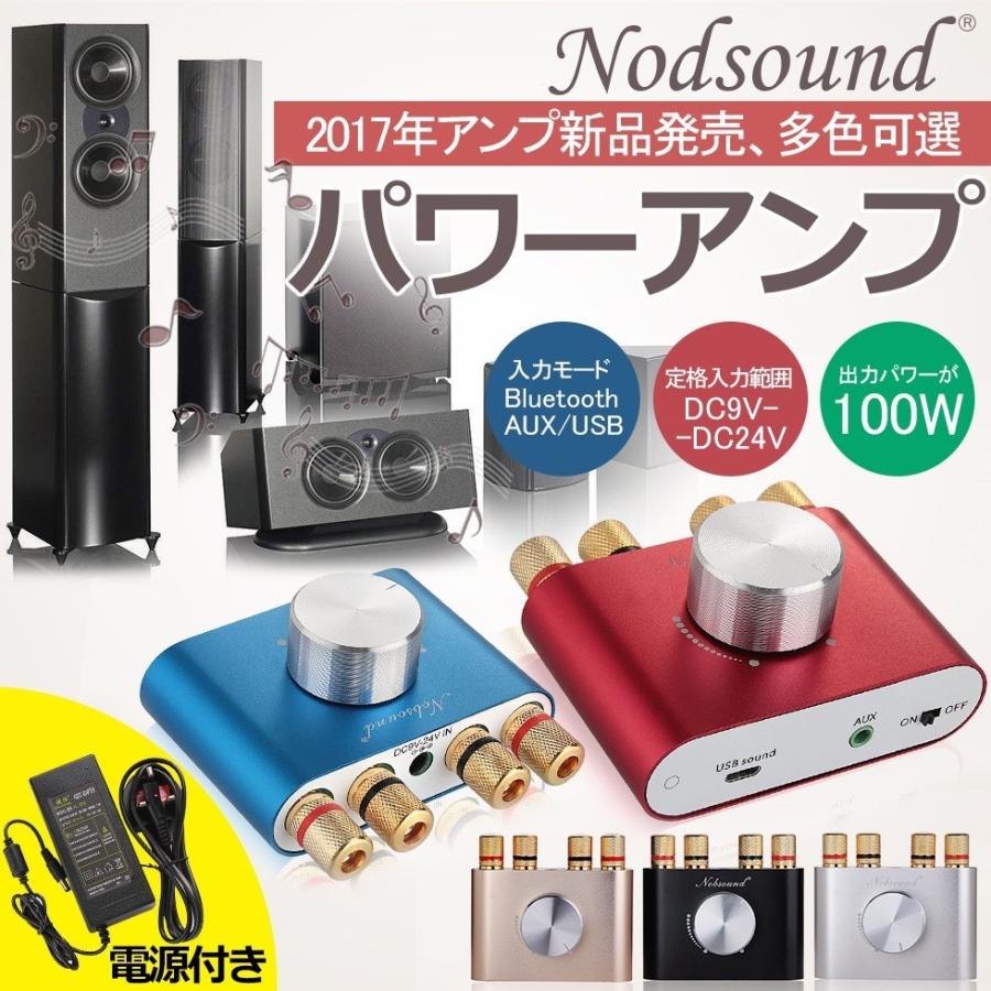 Bluetoothアンプ ステレオ スピーカー パワーアンプ デジタル Bluetoothアンプ ステレオ スピーカー パワーアンプ デジタル