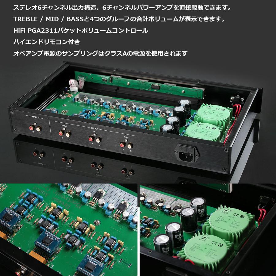 3-WAY 周波数ディバイダー ステレオ プリアンプ オーディオプリアンプ