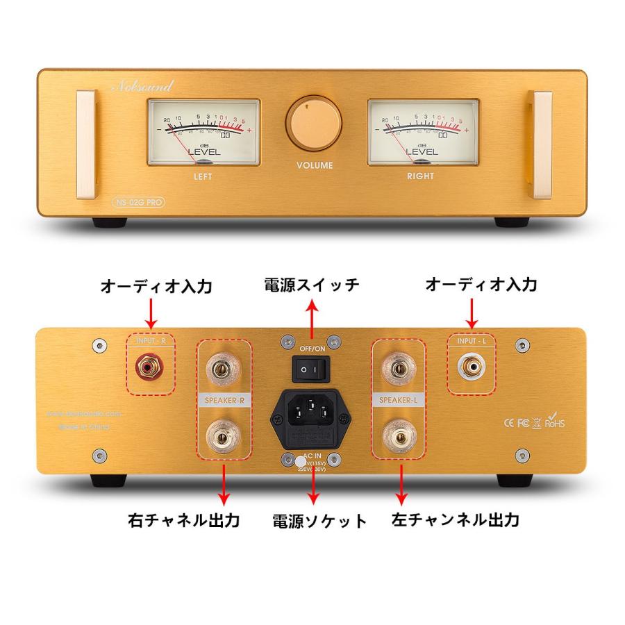 HiFi Pure Class A パワーアンプ 2.0チャンネル ステレオ オーディオアンプ :GFJ780-JP:Nobsound