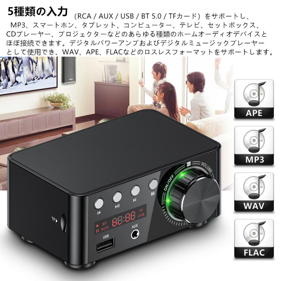 Nobsound Mini Bluetooth 5 0 パワーアンプ Usb 音楽プレーヤー ステレオ ホーム カー オーディオアンプ Gfj7 Jp Nobsound 通販 Yahoo ショッピング