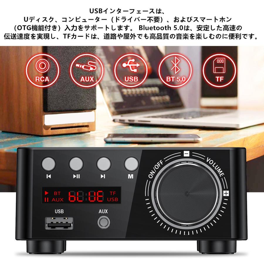 Nobsound Mini Bluetooth 5.0 パワーアンプ USB 音楽プレーヤー ステレオ ホーム /カー オーディオアンプ｜tysj-shop｜09