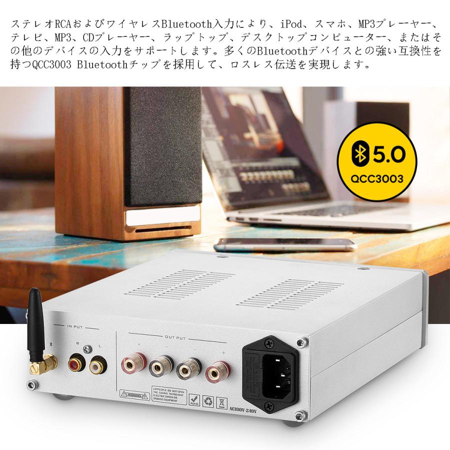 HiFi 300W + 300W Bluetooth 5.0 デジタル パワーアンプ クラスD ステレオオーディオ アンプ｜tysj-shop｜06