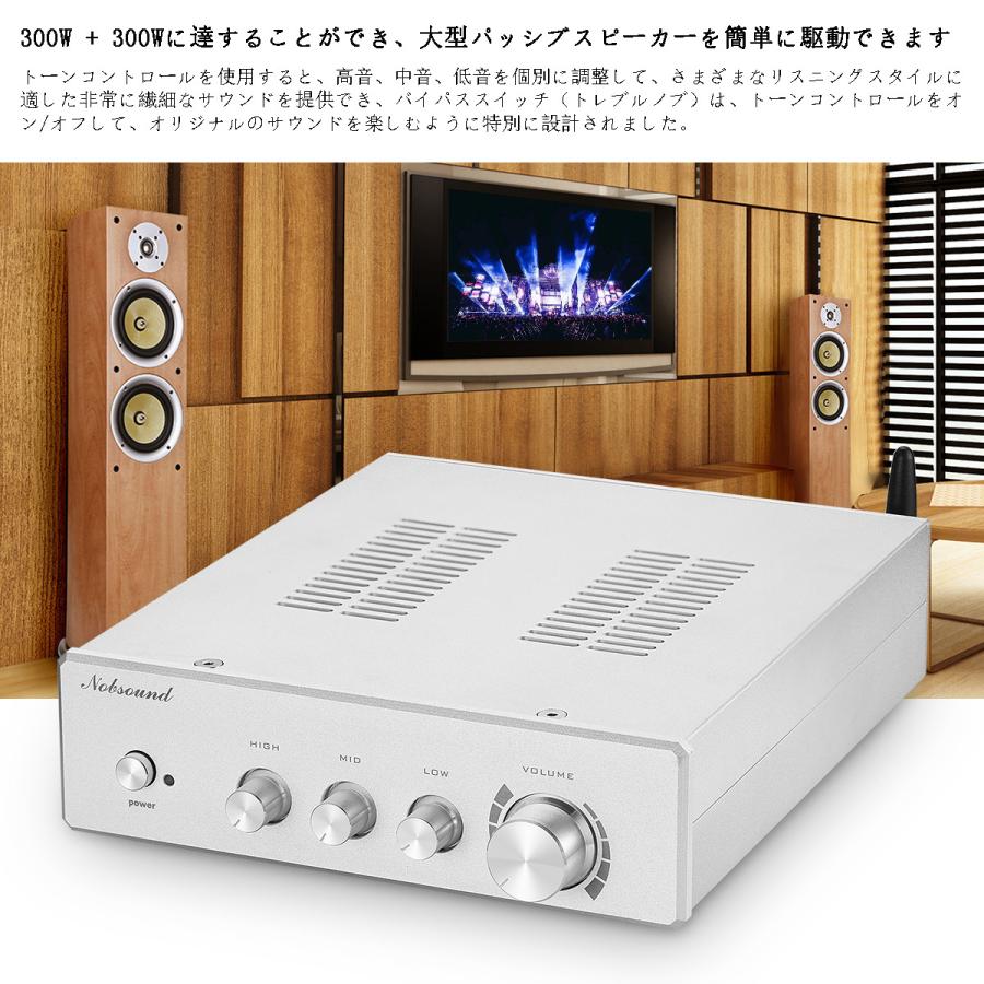 HiFi 300W + 300W Bluetooth 5.0 デジタル パワーアンプ クラスD ステレオオーディオ アンプ｜tysj-shop｜07