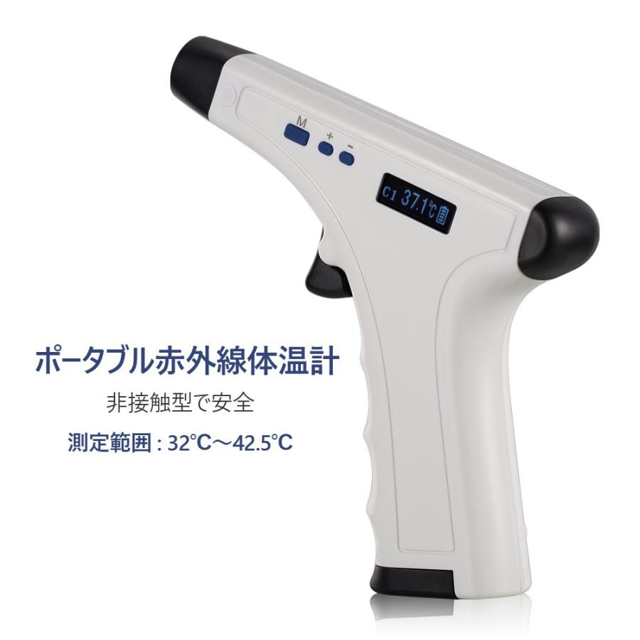 棚卸し資産取り計らう 激安！ 陰電子温度計 非当たること温度計 デジタル体温計 発しる体温計 赤外線体温計の額の体温計 ダイエット、健康-健康管理、計測計