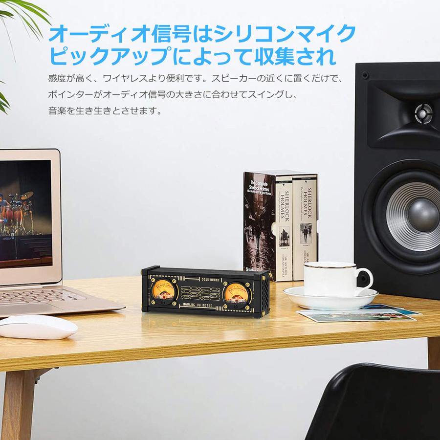 Retro Elekstube デュアル アナログ VUメーター RGB サウンドレベル