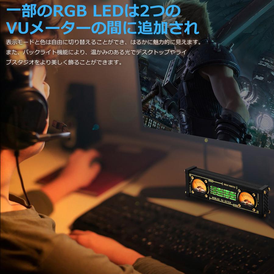 Retro Elekstube デュアル アナログ VUメーター RGB サウンドレベル