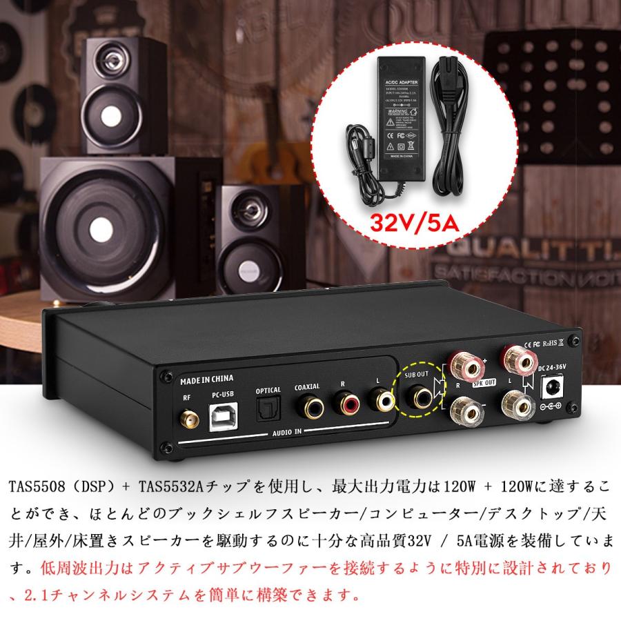 HiFi ステレオ Bluetooth 5.0 パワーアンプ サブウーファー HiFi ステレオ Bluetooth 5.0 パワーアンプ サブウーファー