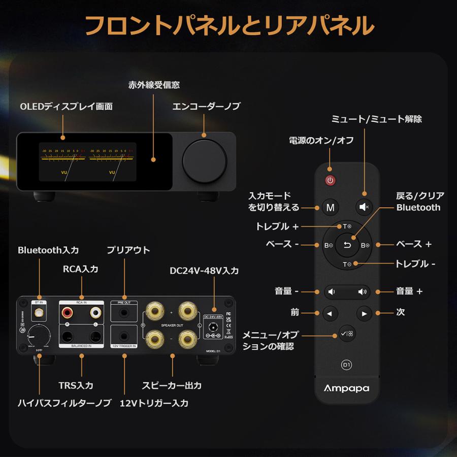 新品同様:Ampapa D1 Bluetoothデジタルアンプ Ampapa D1 HiFiステレオBluetooth 5.2アンプ 2.0チャンネルホーム