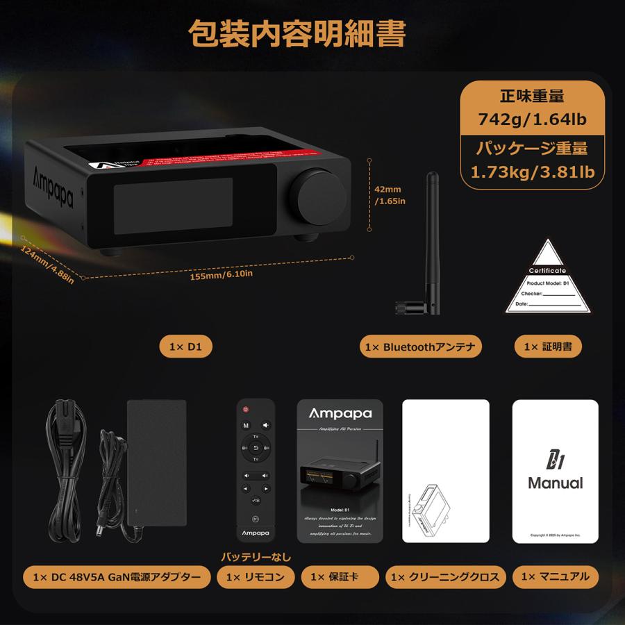 Ampapa 2チャンネル Bluetooth アンプ: HiFi 300W x2 ステレオアンプ