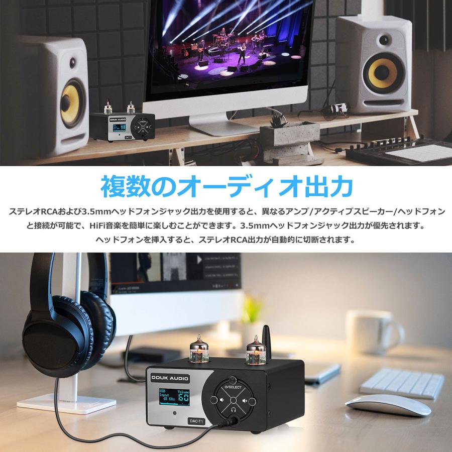 Nobsound HiFi 真空管JAN5654 USB DAC Bluetooth 5.0 S/PDIF D/A