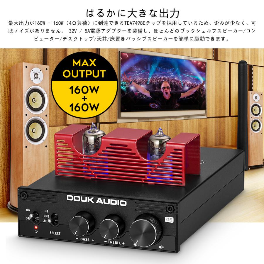 HiFi Bluetooth 5.0 真空管アンプ デジタル ステレオ オーディオ