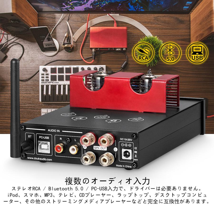HiFi Bluetooth 5.0 真空管アンプ デジタル ステレオ オーディオ
