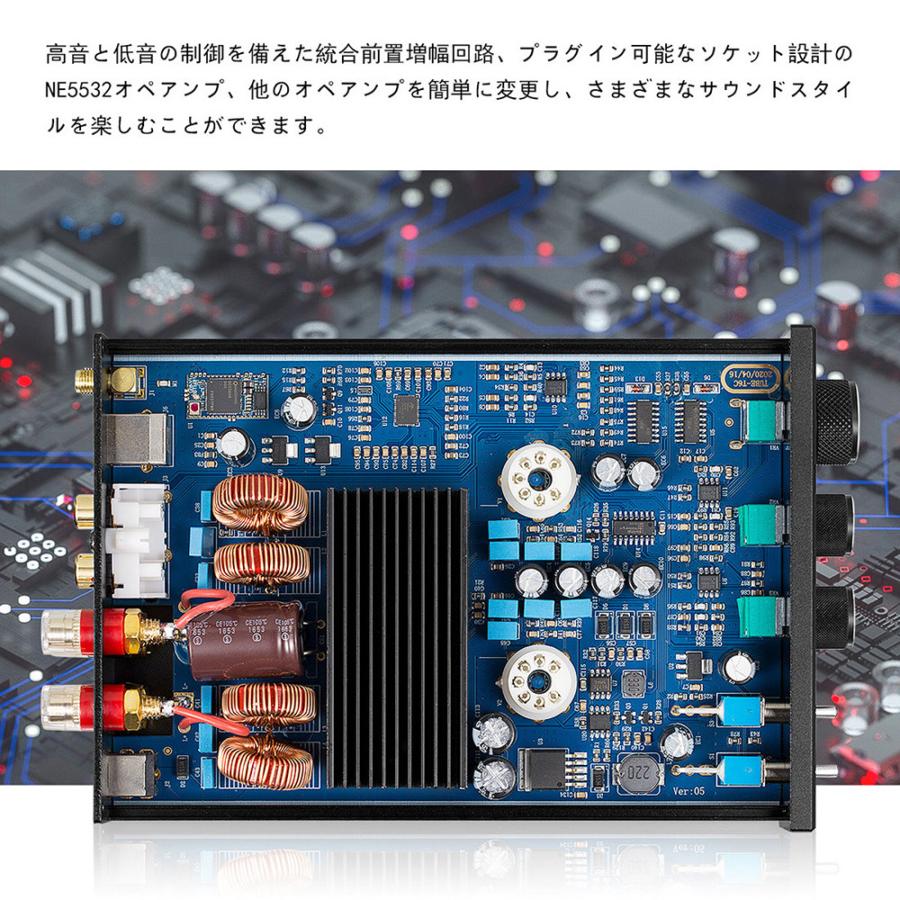 HiFi Bluetooth 5.0 真空管アンプ デジタル ステレオ オーディオ