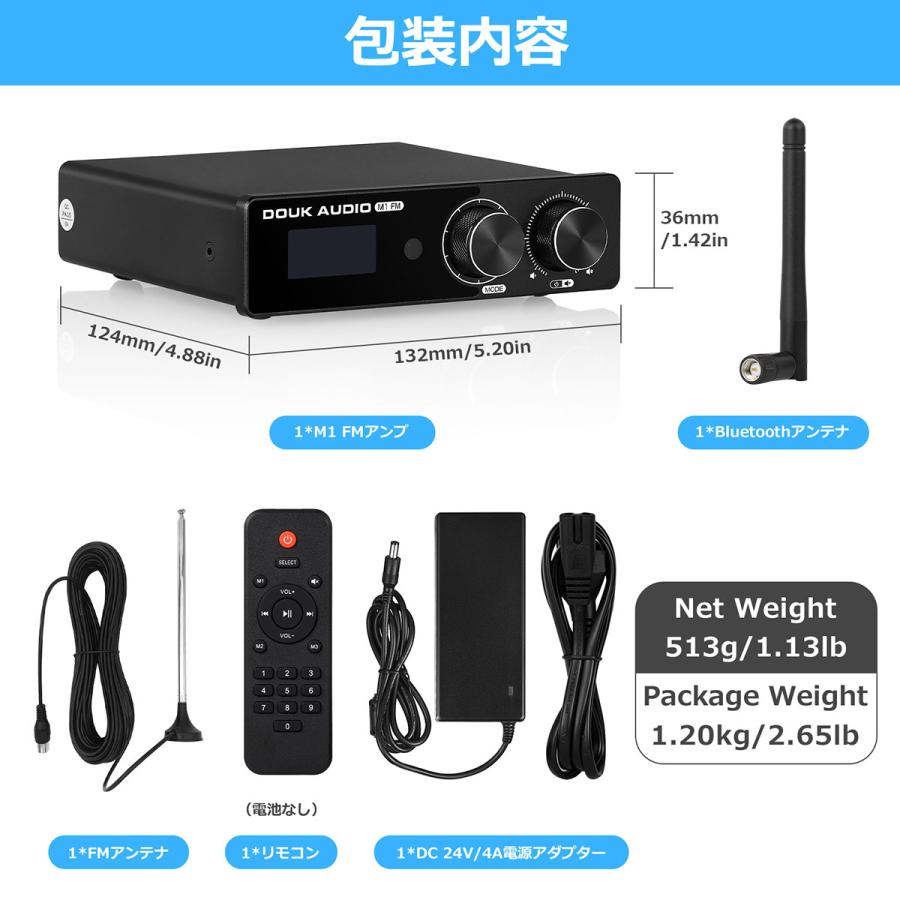 Douk Audio M1 FM HiFi TPA3116 デジタルアンプ Bluetooth 5.1 Douk Audio M1 FM HiFi TPA3116 デジタルアンプ Bluetooth 5.1