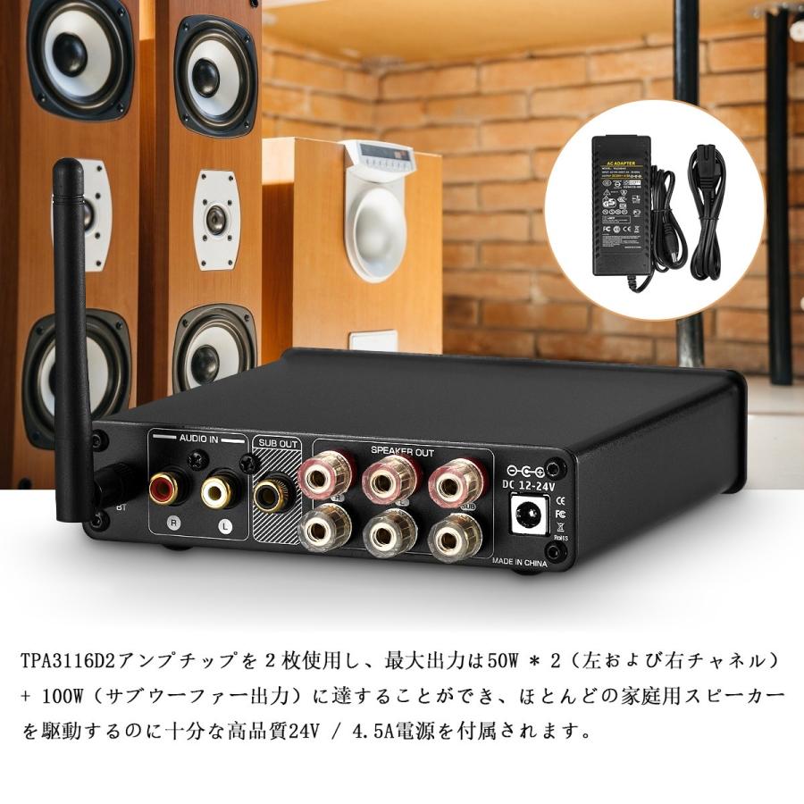 HiFi ステレオ Bluetooth 5.0 パワーアンプ サブウーファー HiFi ステレオ Bluetooth 5.0 パワーアンプ サブウーファー