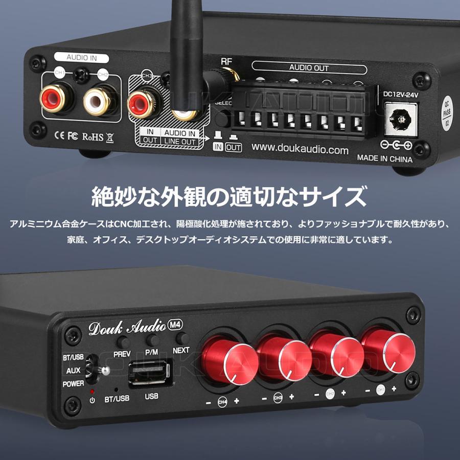 HiFi Bluetooth 5.0 デジタル パワーアンプ ステレオ 2/4 HiFi Bluetooth 5.0 デジタル パワーアンプ ステレオ 2/4
