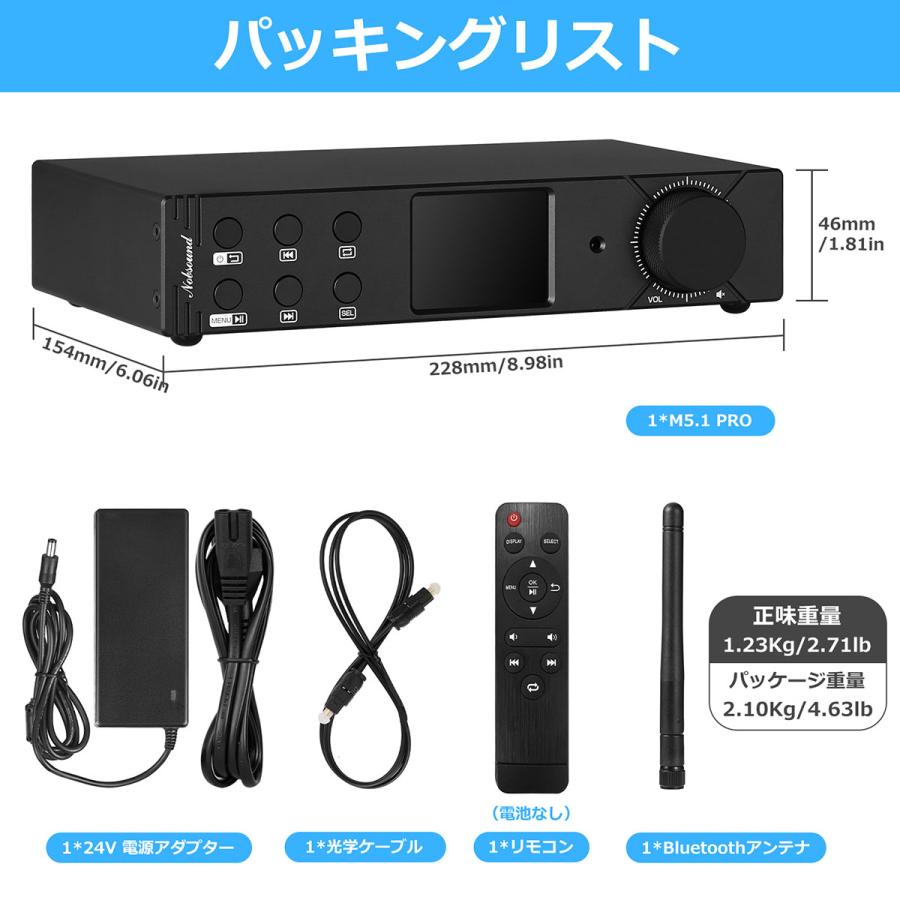 Nobsound M5.1 PRO HiFi 5.1チャンネル Bluetooth デジタルパワー
