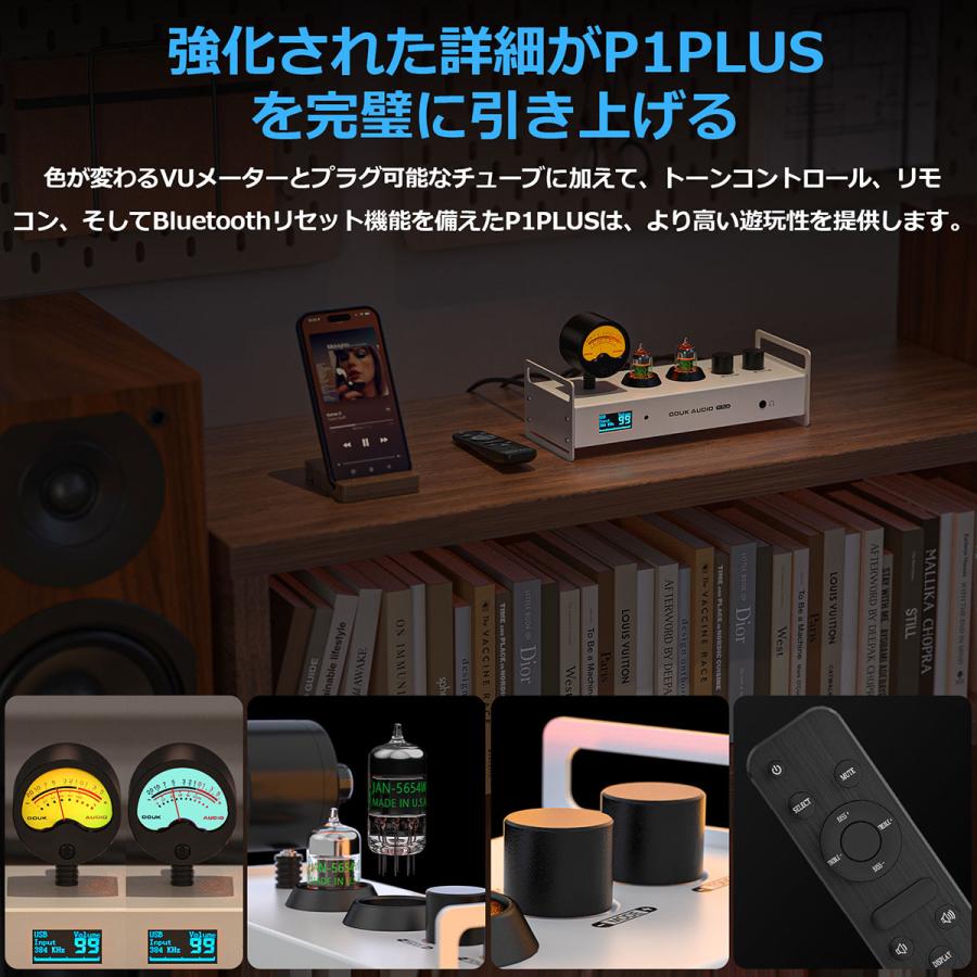 Douk Audio P1 PLUS 2CH Bluetooth JAN565 真空管プリアンプ Hi-Fi