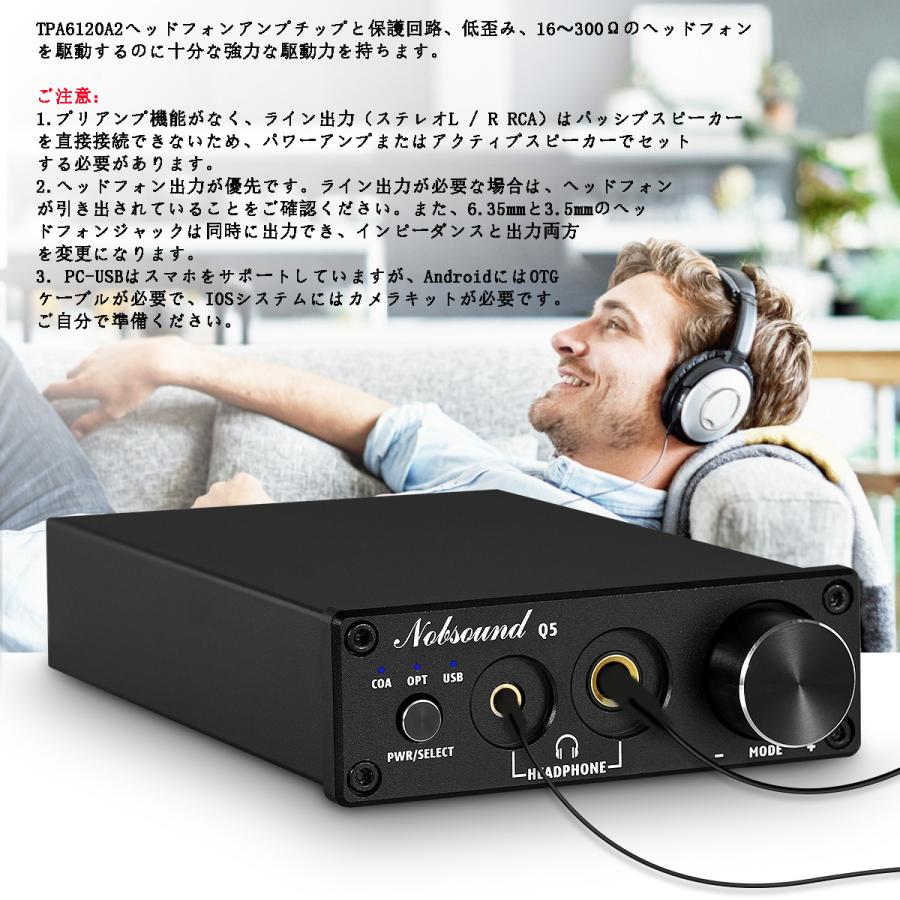 ESS9018 USB DAC OPT / COAX デジタル アナログ コンバーター