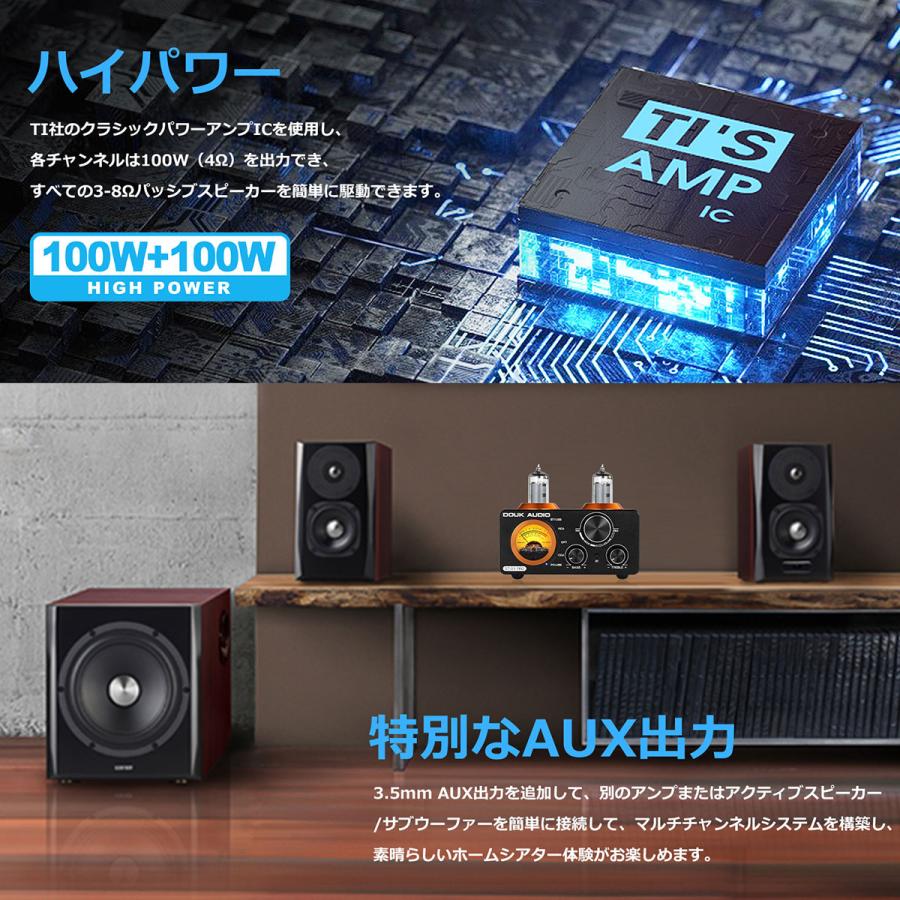 Nobsound ST-01 PRO 6K4 Bluetooth 5.0 真空管アンプ VUメーター USB DAC COAX/OPT パワーアンプ プリアンプ｜tysj-shop｜11