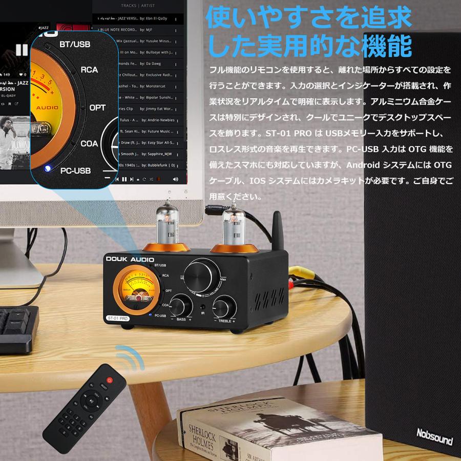Nobsound ST-01 PRO 6K4 Bluetooth 5.0 真空管アンプ VUメーター USB DAC COAX/OPT パワーアンプ プリアンプ｜tysj-shop｜13