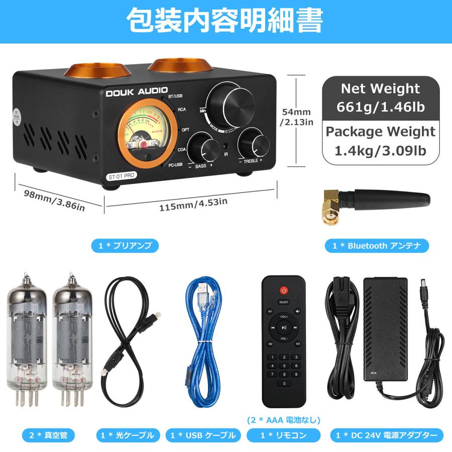 Nobsound ST-01 PRO 6K4 Bluetooth 5.0 真空管アンプ VUメーター Nobsound ST-01 PRO 6K4 Bluetooth 5.0 真空管アンプ VUメーター