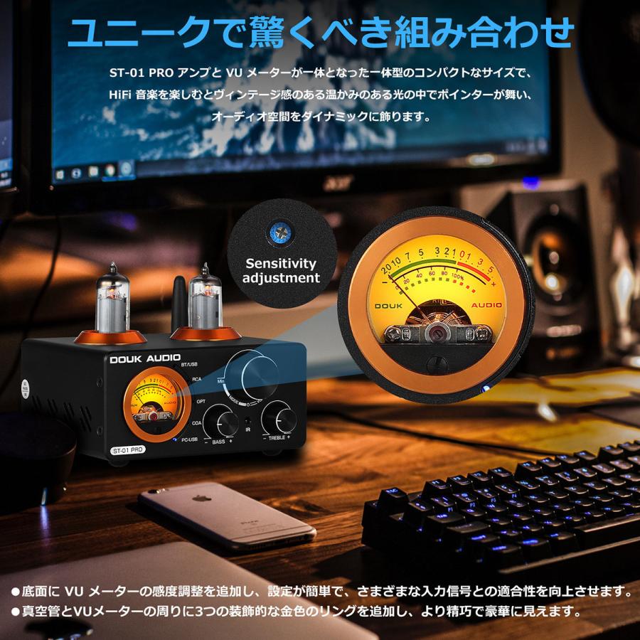 Nobsound ST-01 PRO 6K4 Bluetooth 5.0 真空管アンプ VUメーター USB DAC COAX/OPT パワーアンプ プリアンプ｜tysj-shop｜09