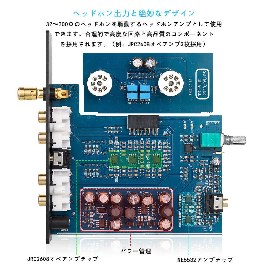 Douk Audio T3 PLUS 真空管 6A2 プリアンプ MM / MC フォノ PHONO ステージデスクトップ レコードプレーヤー用 ヘッドフォンアンプ｜tysj-shop｜09