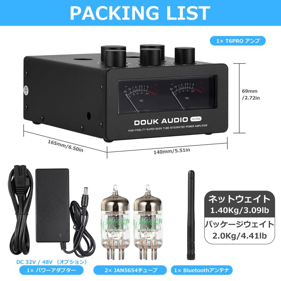 【Douk Audio T6PRO】 HIFI ミニ Bluetooth パワーアンプ 300W x2 真空管アンプ ブルートゥース VUメーター付き｜tysj-shop｜11